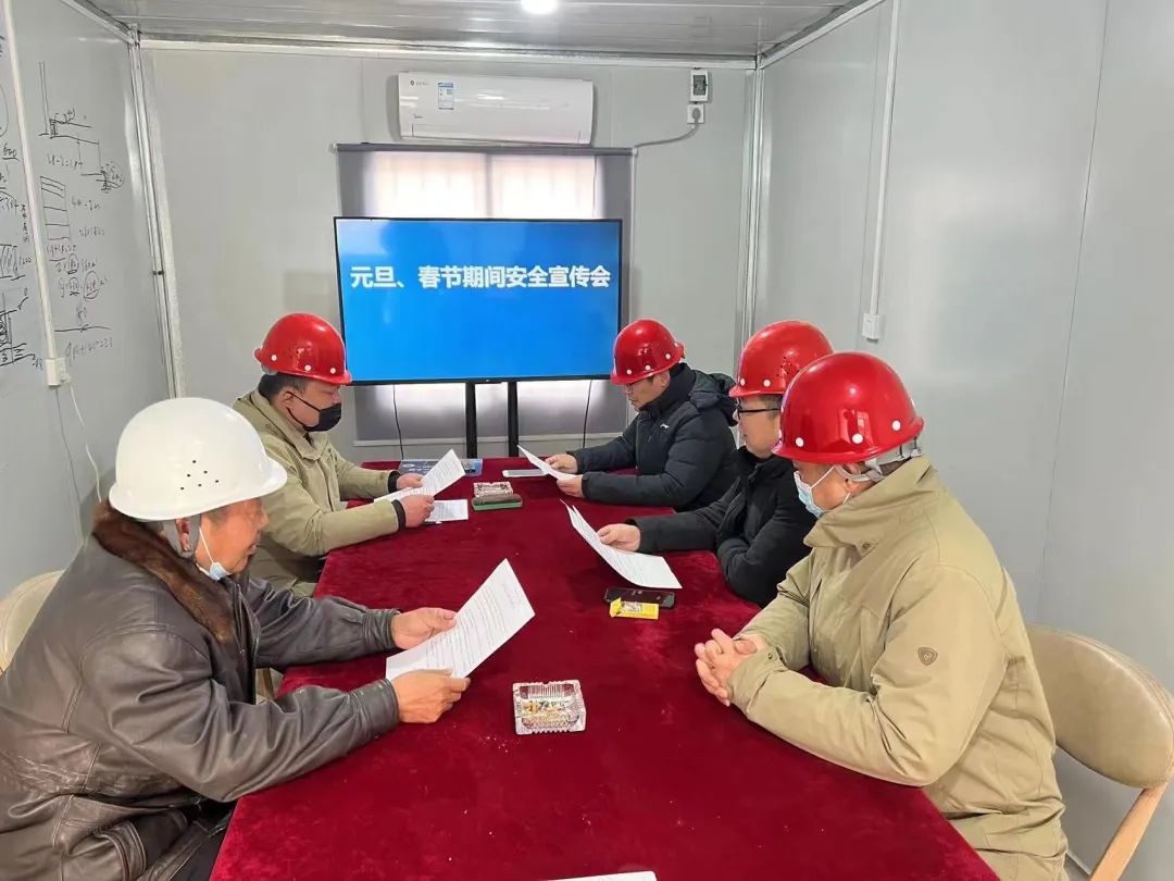 金運物業(yè)丨保駕護航 平安過春節(jié)