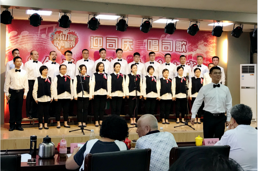 “迎司慶 唱司歌”，商貿(mào)物業(yè)版塊喜獲亞軍