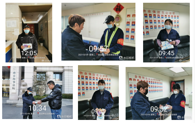 暖心行動，物業(yè)公司為留寧員工贈送愛心禮品